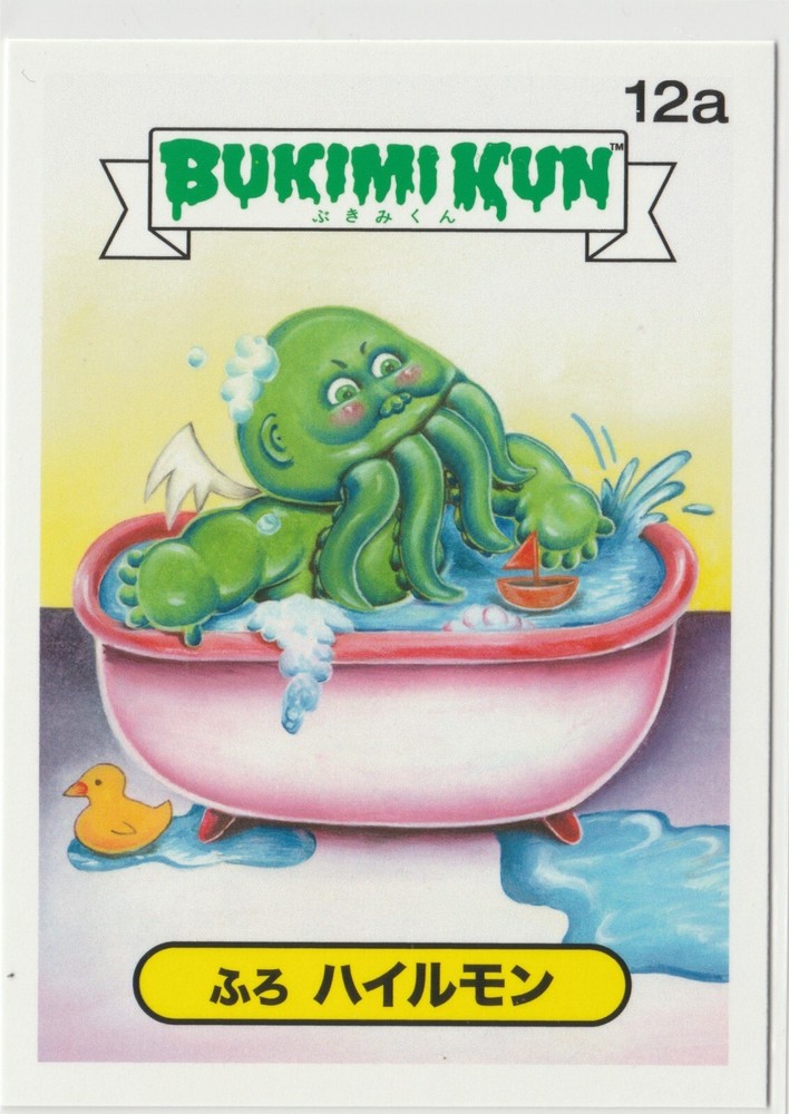 Bukimi Kun #12a Japanese GPK Garbage Pail Kids 2014 Series 1 online exclusive
