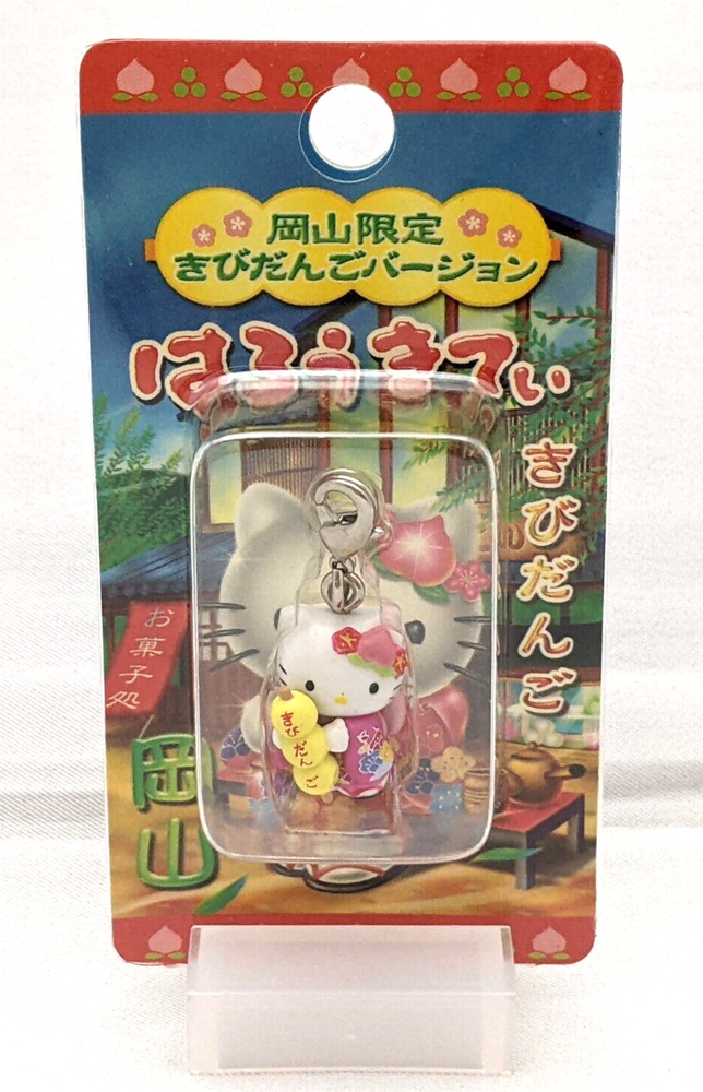 Sanrio Hello Kitty Kibidango Keychain Okayama Limited Edition Charm