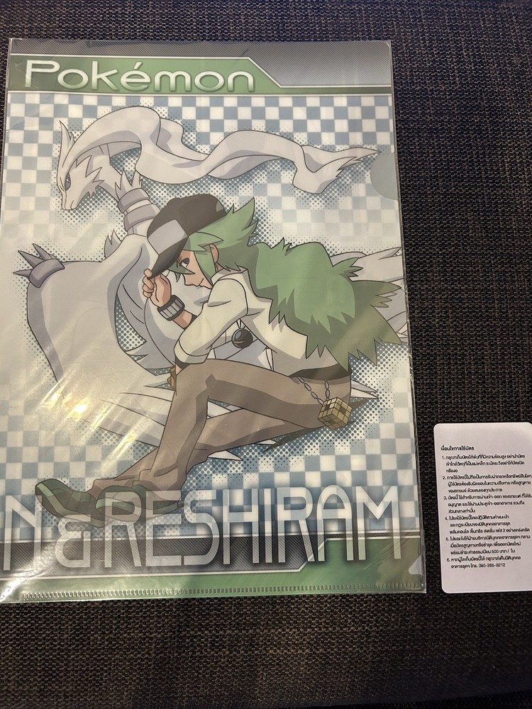 Pokemon A4 Clear File N’s Reshiram Sealed