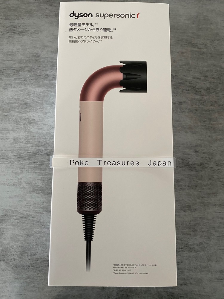 Dyson Supersonic r HD17 Lightweight Hair Dryer 1200W Ceramic Pink AC100V VLP