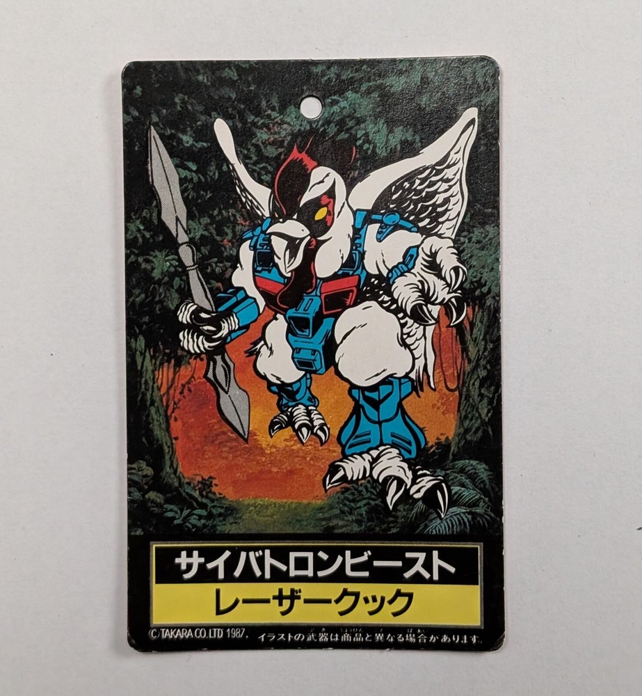 1980's Takara Battle Beasts BeastFormers Rowdy Rooster Series 3 Trading Card