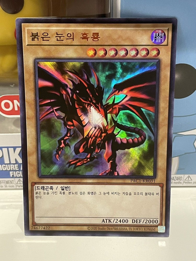 Korean Yugioh Ultra Rare Red-Eyes Black Dragon PAC1-KR031