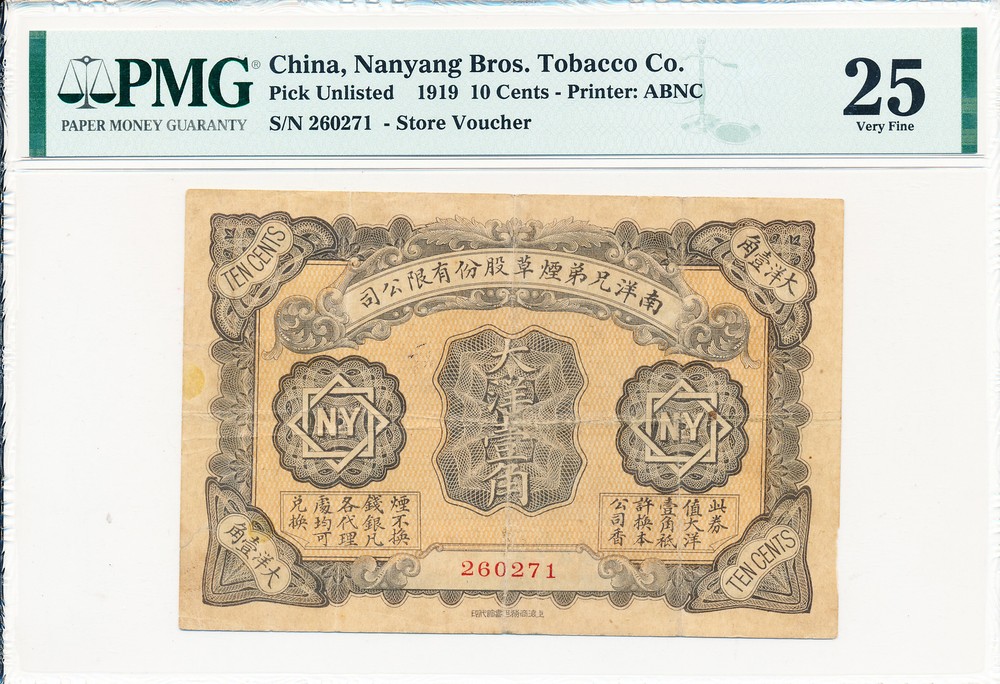 Nanyang Bros. Tobacco Co. China  10 Cents 1919 Store Voucher PMG  25-image