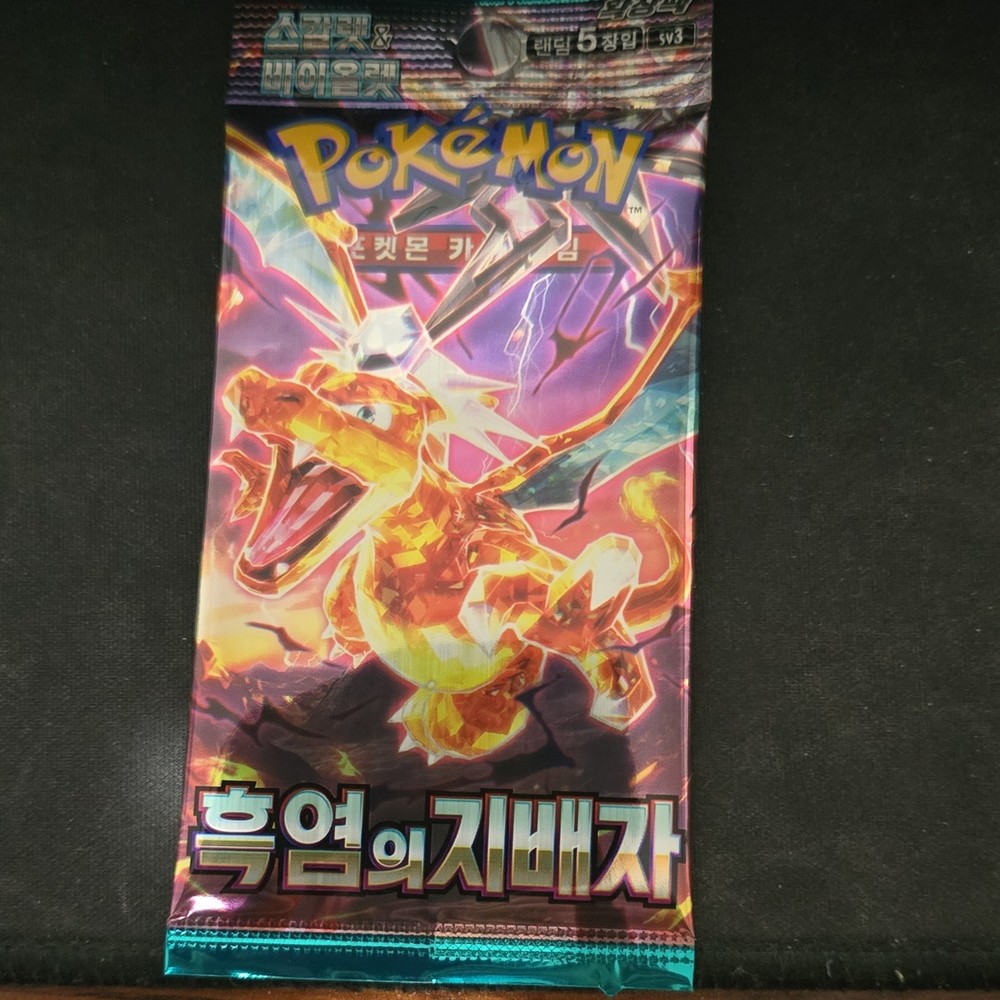 Pokémon 흑염의 지배자 Booster Pack Korean 2023 5 Cards Charizard Pokemon Korea Inc.