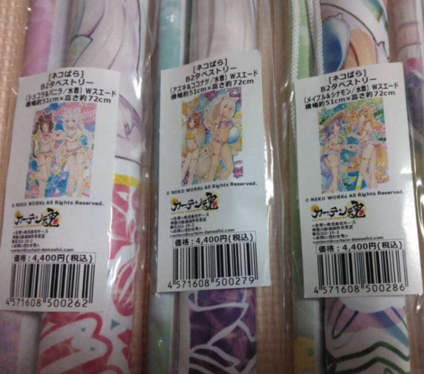 Nekopara Swimsuit ver. B2 Tapestry 3 sets NEKO WORKs Curtain Soul japan anime