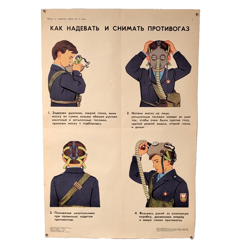 Soviet-era training poster used in schools Ukrainian - Gas Mask - SSR Big Poster