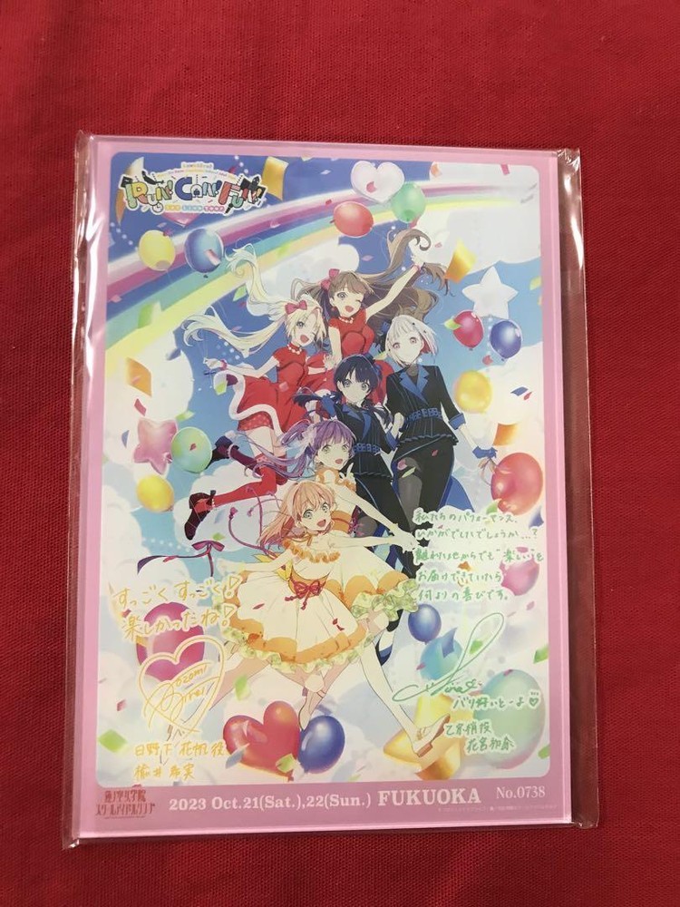 Hasu no Sora 1st Viewing Ticket Bonus with Merchandise Three's Bouquet #f1f753