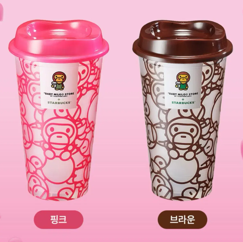 Starbucks x BAPE Baby Milo | Reusable Cup 473ml Limited Edition Official 2 Sets