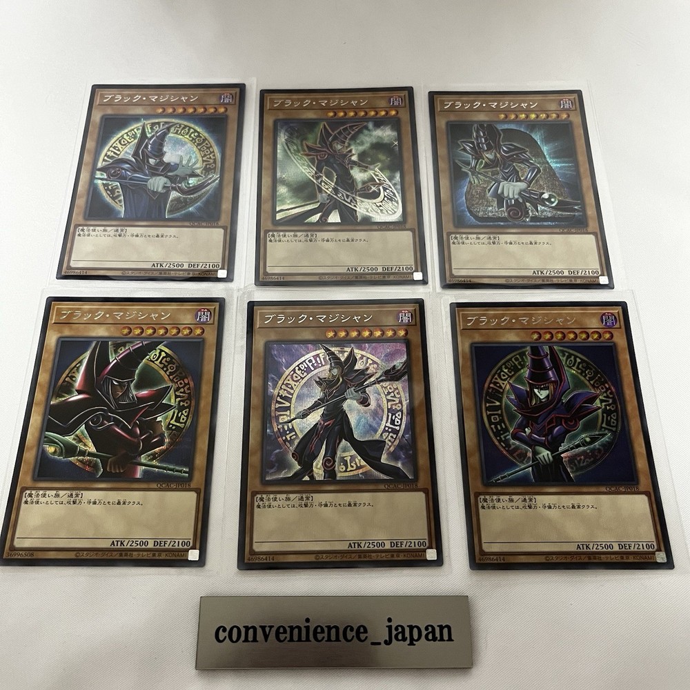 Yu-Gi-Oh Dark Magician QCAC-JP018 Secret Rare Full Set 6 Types 2025