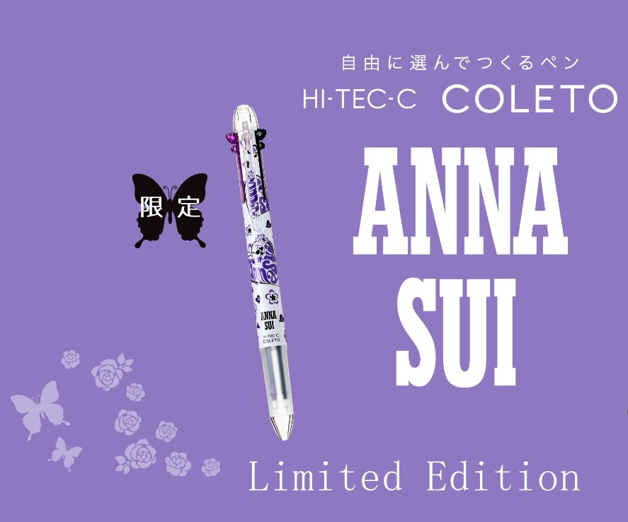 ANNA SUI XPilot Hi-Tec-C Coleto 3-Refill Ballpen Body and 10Refill Set  WH