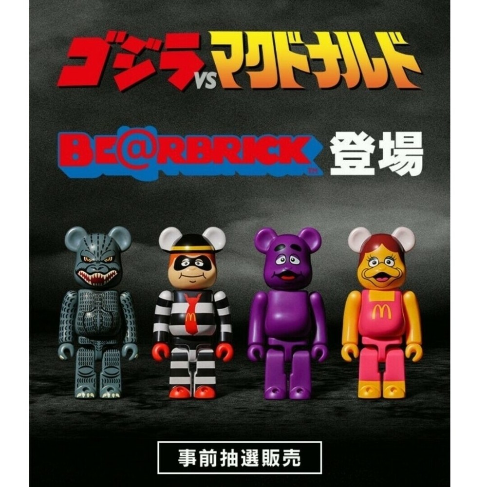 PreSale Be@rbrick Godzilla VS McDonald's 150% Set Hamburglar, Grimas, Birdie-image