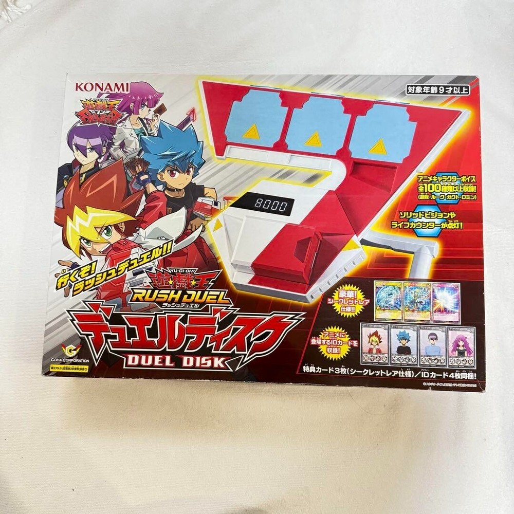 Yu-Gi-Oh Rush Duel Duel Disk Japan limited edition best price fast shipping first come