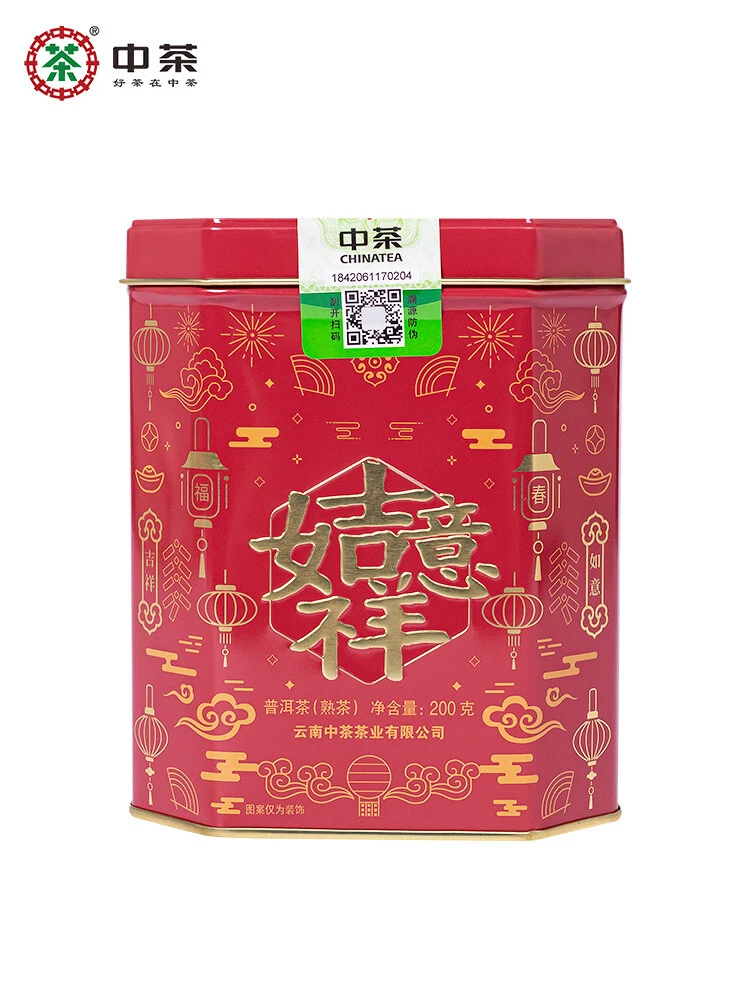 Good Luck * CHINATEA Yunnan Puer Loose Puerh Pu-erh Tea 200g Ripe Pu'er Shu Tin