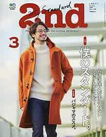 2nd March 2016 Japanese Men's Fashion Culture magazine Japan Book form JP
