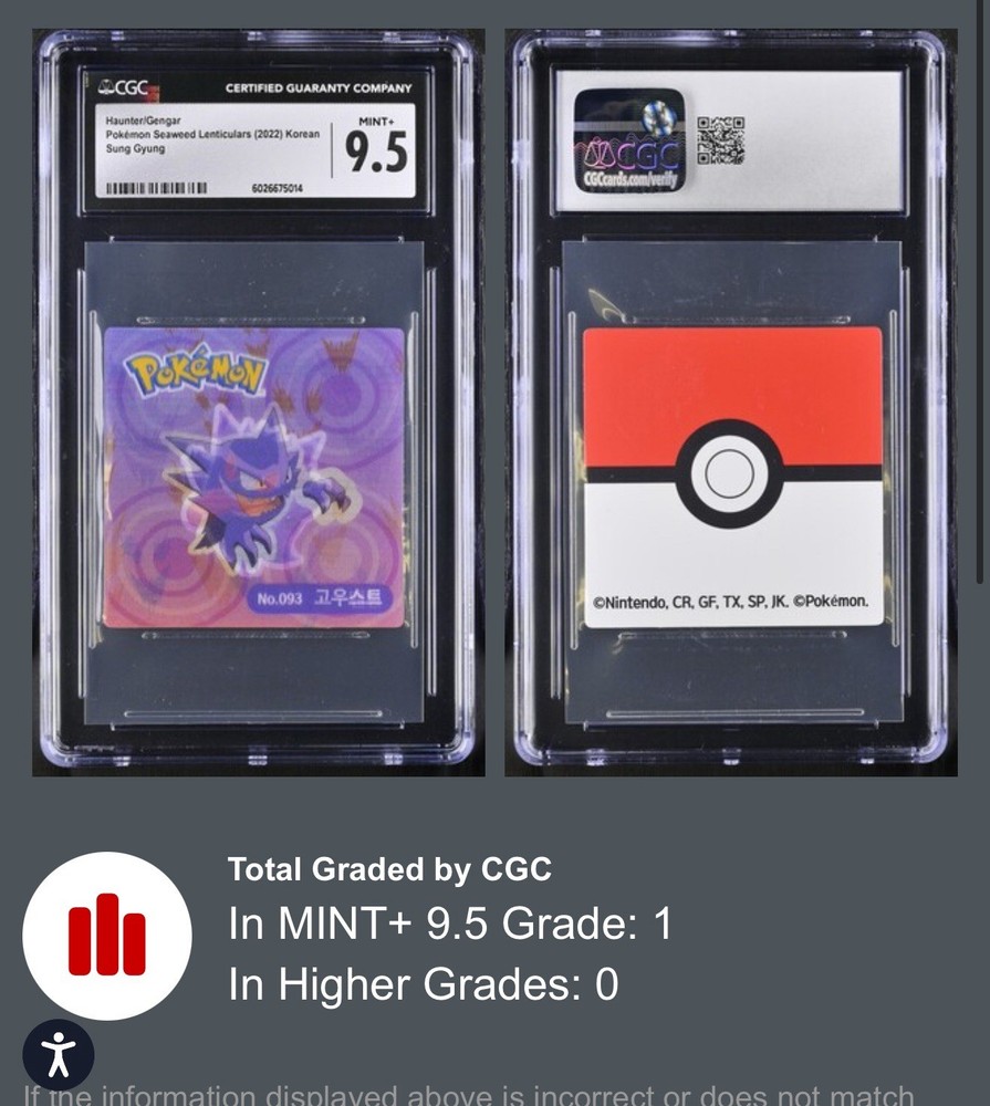 2022 Gengar Haunter 3D Lenticular Sung Gyung Pop 1 Pokemon