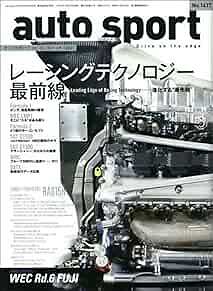 AUTO SPORT 2015 Issue No.1417 Japanese Car Magazine Racing Tech Insights from Japan JP Edition