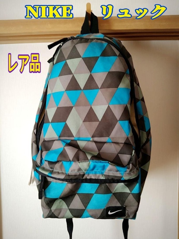 Nike Geometric Pattern Backpack Mens Sports Bag LTD Collection Rare VHTF