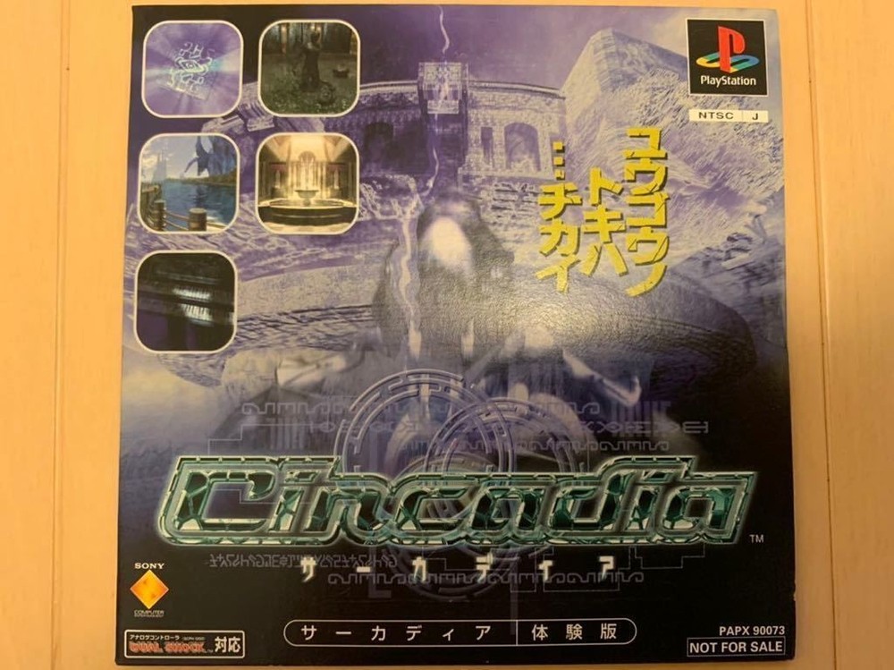 PS Trial Software Circadia Trial ersion Sony SONY for PAPX90073 PlayStation