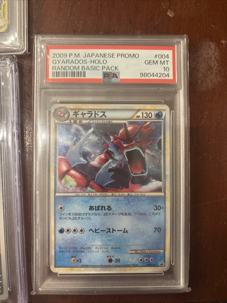PSA 10 Shiny Gyarados 004/L-P Random Basic Pack Holo 2009 Japanese Pokemon Card