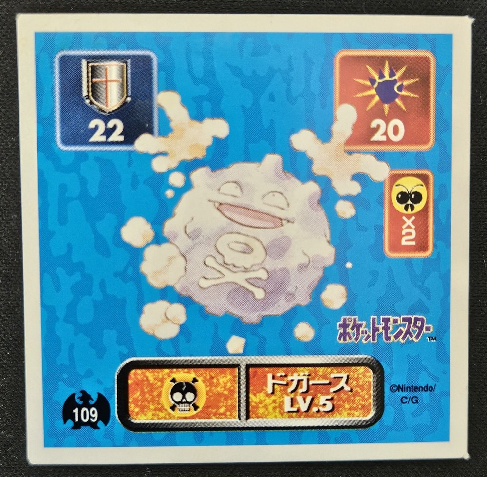 Japanese Koffing No. 109 Amada Sticker Non Holo Vintage Pokémon Sticker 1996 LP