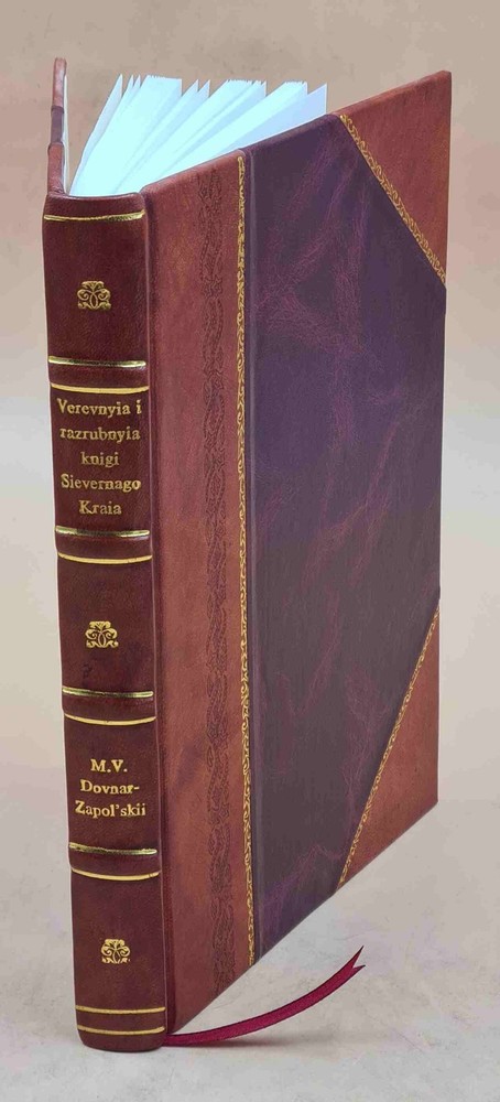 Verevnyi?A? I Razrubnyi?A? Knigi Si?E?Vernago Krai?A? / M.V. Dov [Leather Bound]