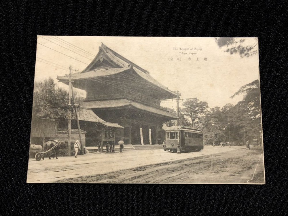 Pre-War Postcard Tokyo Zojoji Trams Daihachi Car Used Vintage Collectible