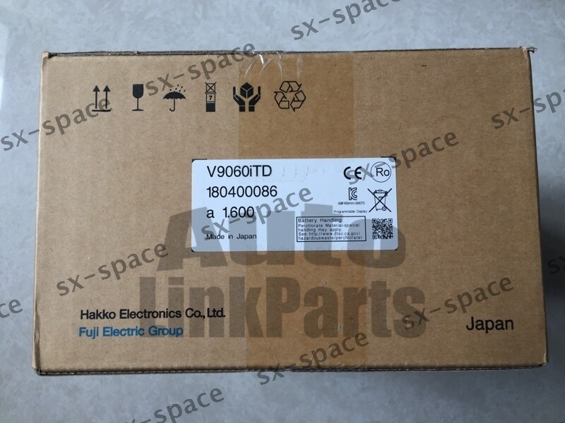 NEW V9 V9060iTD 5.7″ by DHL or EMS