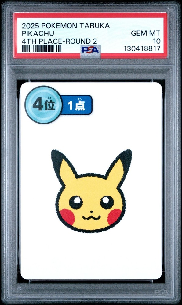 PIKACHU 2025 POKEMON TARUKA 4TH PLACE - ROUND 2 PSA 10