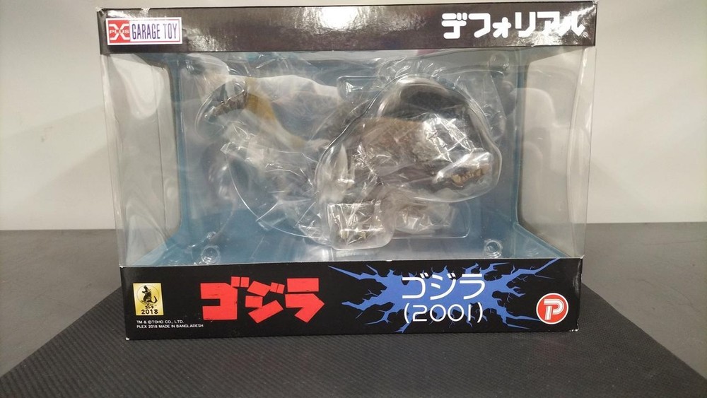 Godzilla Mothra King Ghidorah Great Monster Total Attack Model Number Godz G9i61