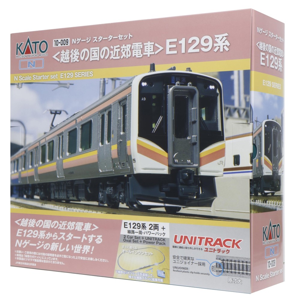 KATO N Scale Starter Set E129 Series Local Train Echigo 10-009 Model Train