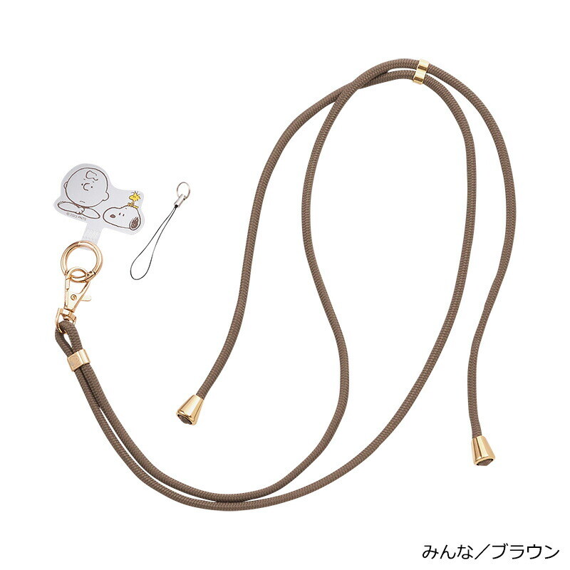 Snoopy PEANUTS Multi-Ring & Shoulder Strap Brown Mobile Phone Accessory New