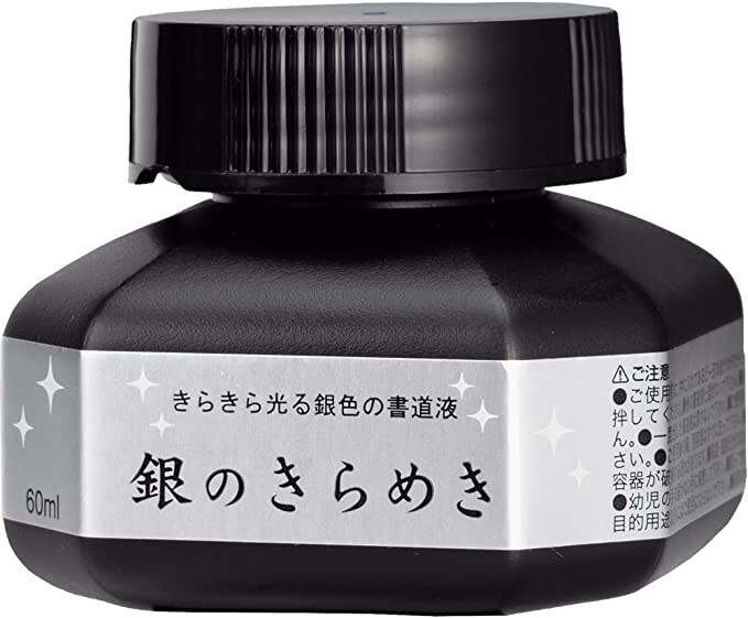 Japanese Sumi Ink 60ml - Silver Shodo Calligraphy Ink for Professional Artists