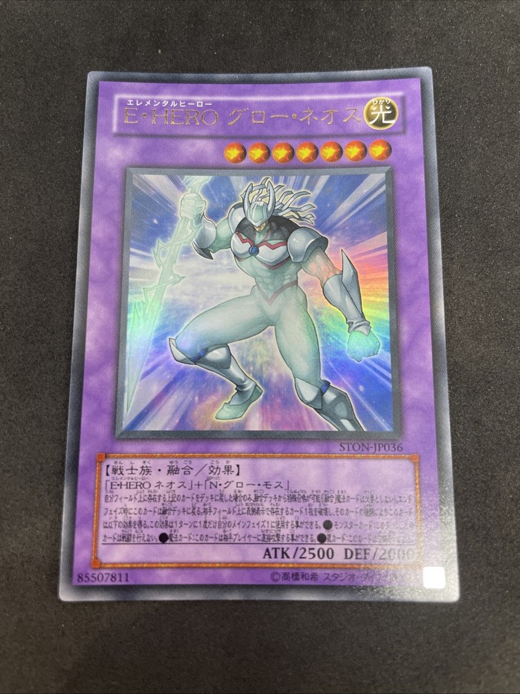 Elemental HERO Glow Neos STON-JP036 Ultra Rare Japanese YuGiOh Card