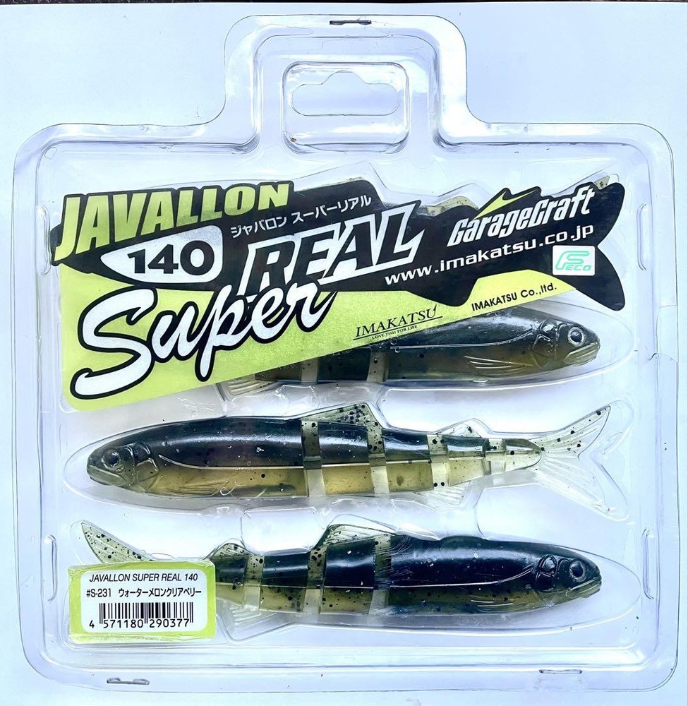 Fishing Lure Imakatsu Jabaron Real 140 Old Model Listing No.2535