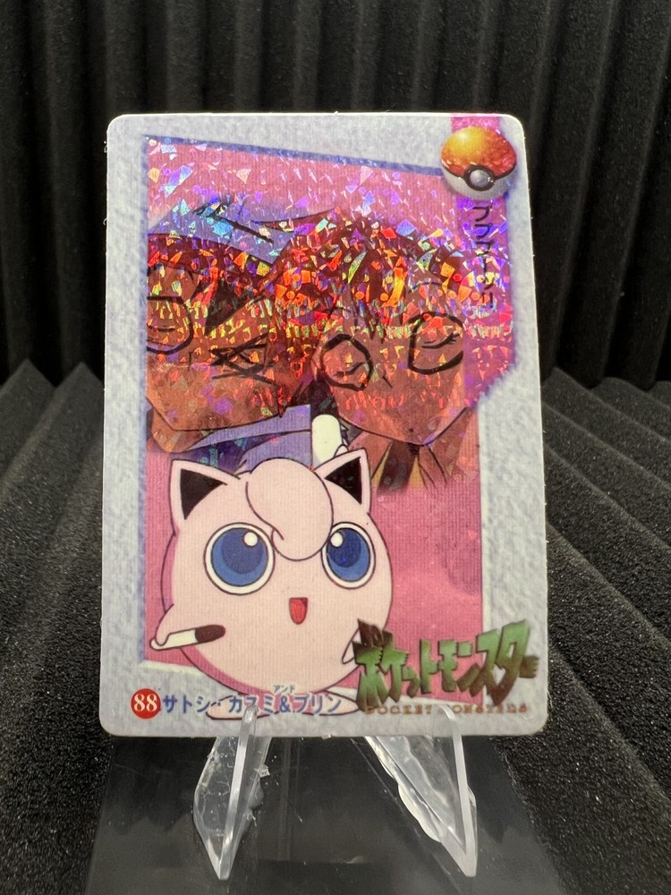 Rare 1999 Bandai Pokemon Vintage HOLO Prism Sticker Pocket Monsters Vending
