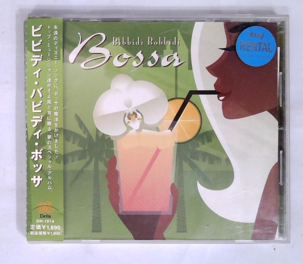 V.A / BIBBIDI BOBBIDI BOSSA 4961501645915 JAPAN CD OBI