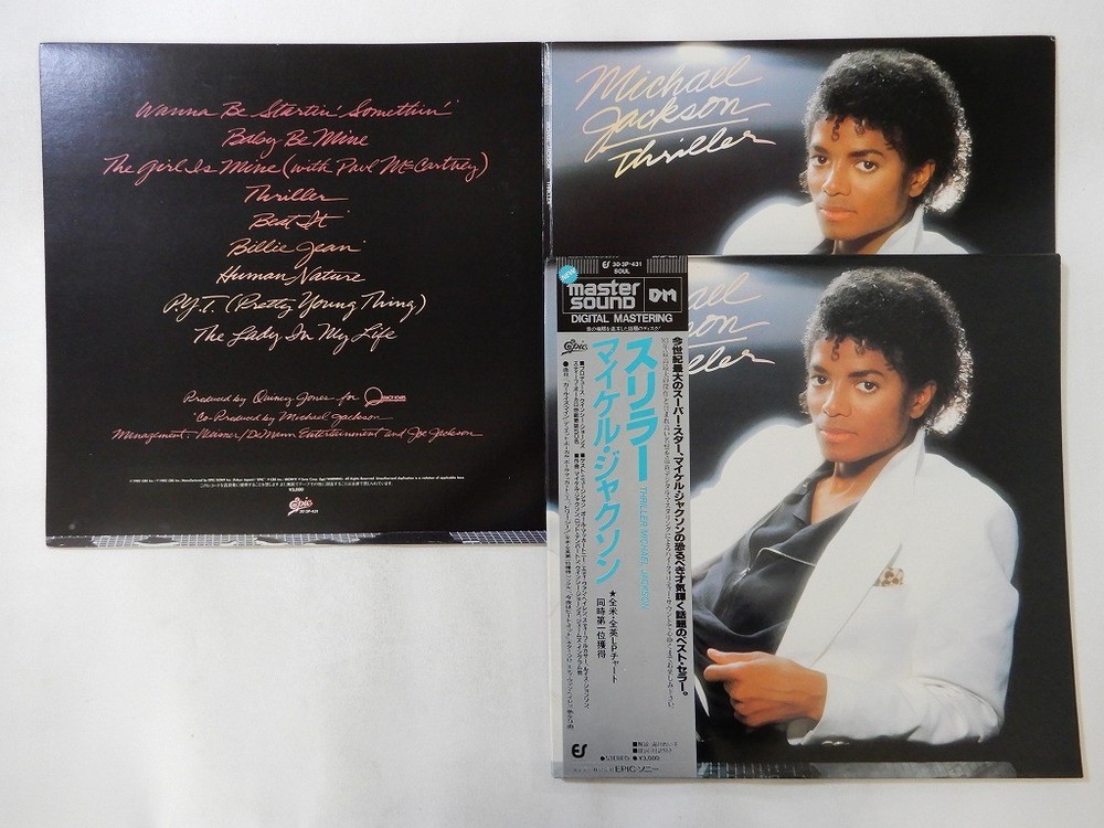 Michael Jackson Thriller Epic 30 3P-431 Japan  VINYL LP OBI