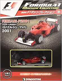 F1 Machine Collection  #31 Ferrari F2001 DeAgostnini 1/48 Japanese Ca... form JP