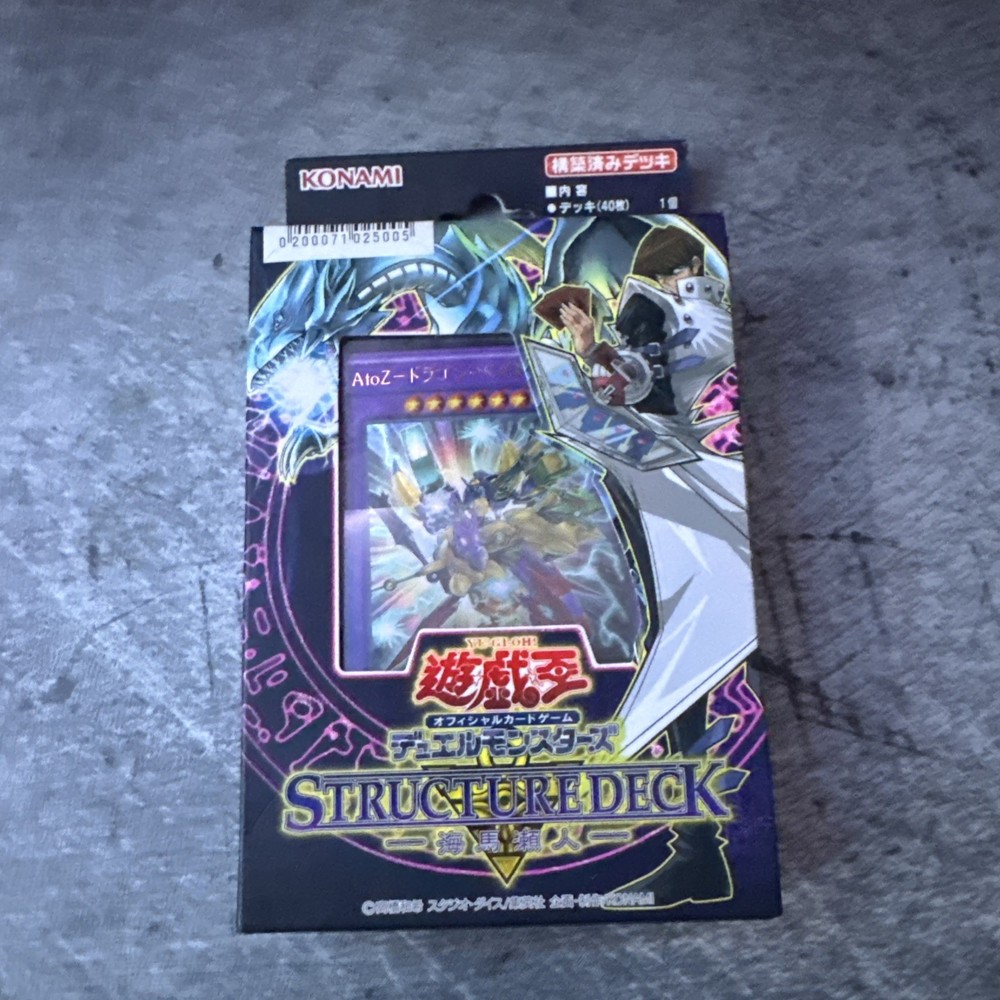 Yu-Gi-Oh OCG Seto Kaiba Structure Deck SDKS 20th Anniversary Sealed 2016 Japanese NM