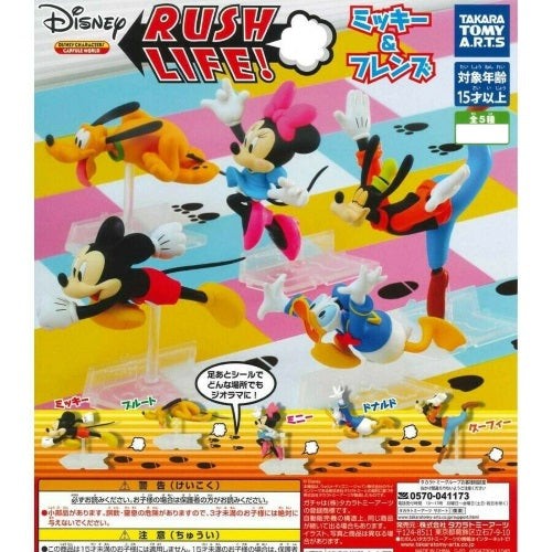 Disney Mickey and Friends Rush Life 2-Inch Mini-Figure by Takara Tomy