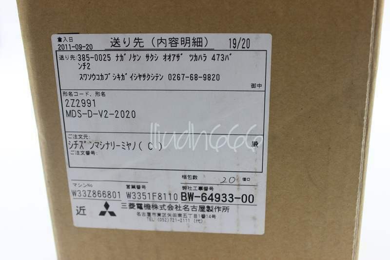 1Pc New Mitsubishi Servo Drive Unit Mds-D-V2-2020 Mdsdv22020