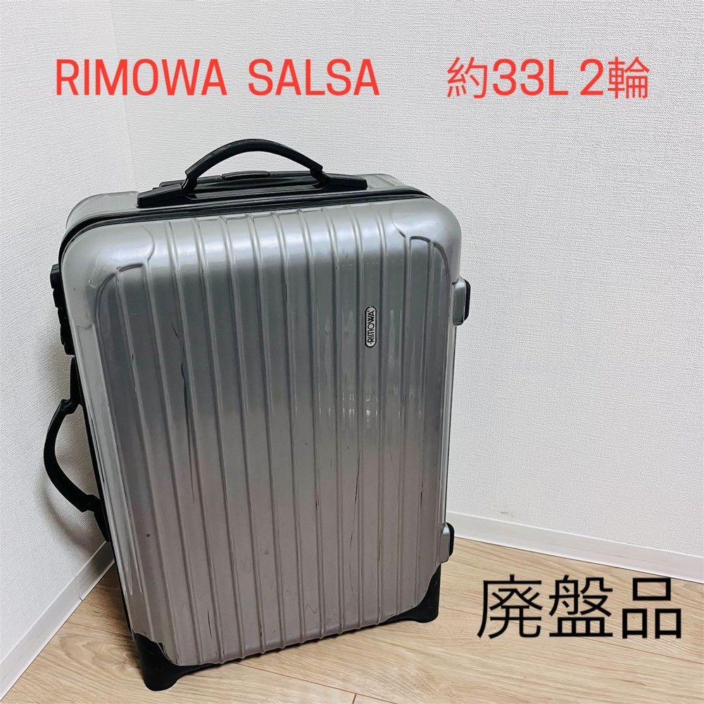 Rimowa SALSA Carry Case Approx. 33L 2Wheel Suitcase From Japan