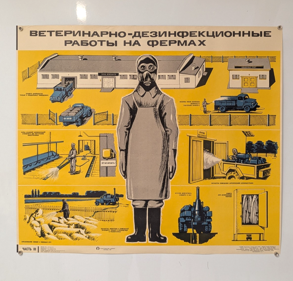 1971 industrial design -  Soviet Poster - Veterinary Disinfection Work on Farms