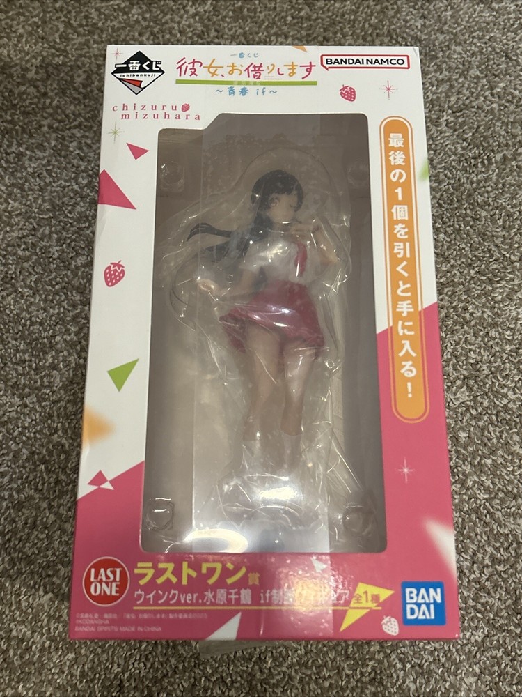 Ichiban Kuji Rent-A-Girlfriend Last One Prize Chizuru Mizuhara Uniform Figure