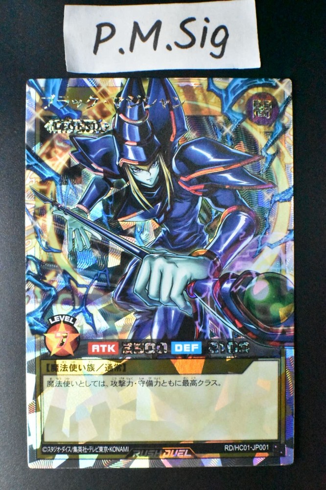 Dark Magician Over Rush Rare HC01-JP001 Japanese Yu-Gi-Oh Card