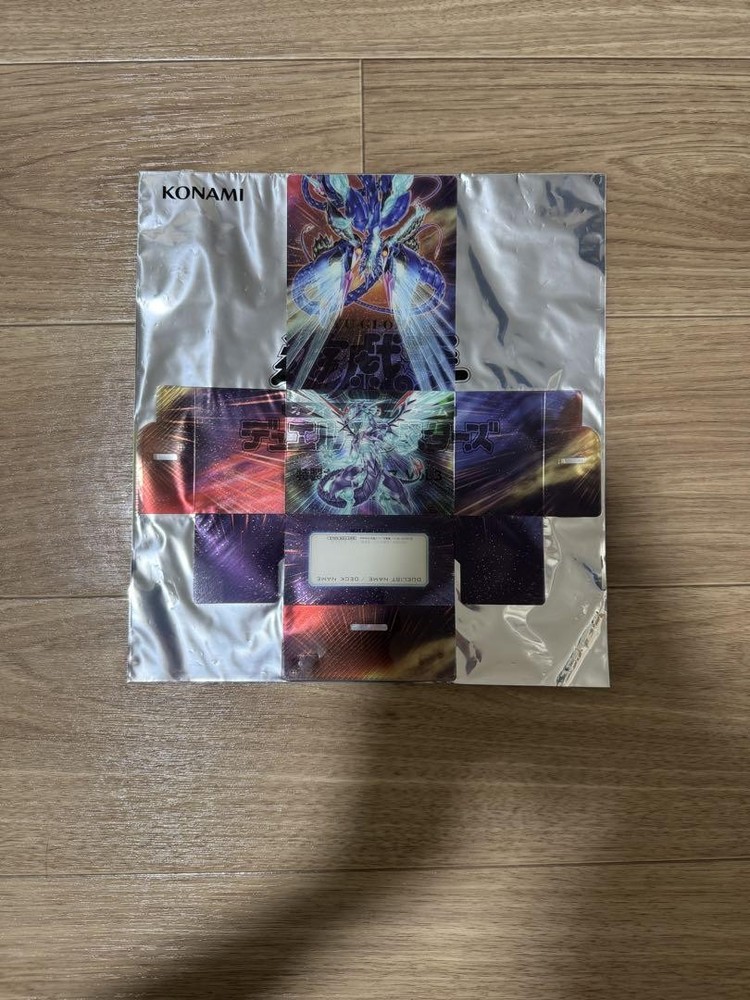 Yu-Gi-Oh Day Special Card Case Vol 3 Galaxy-Eyes Prime Photon Dragon-image