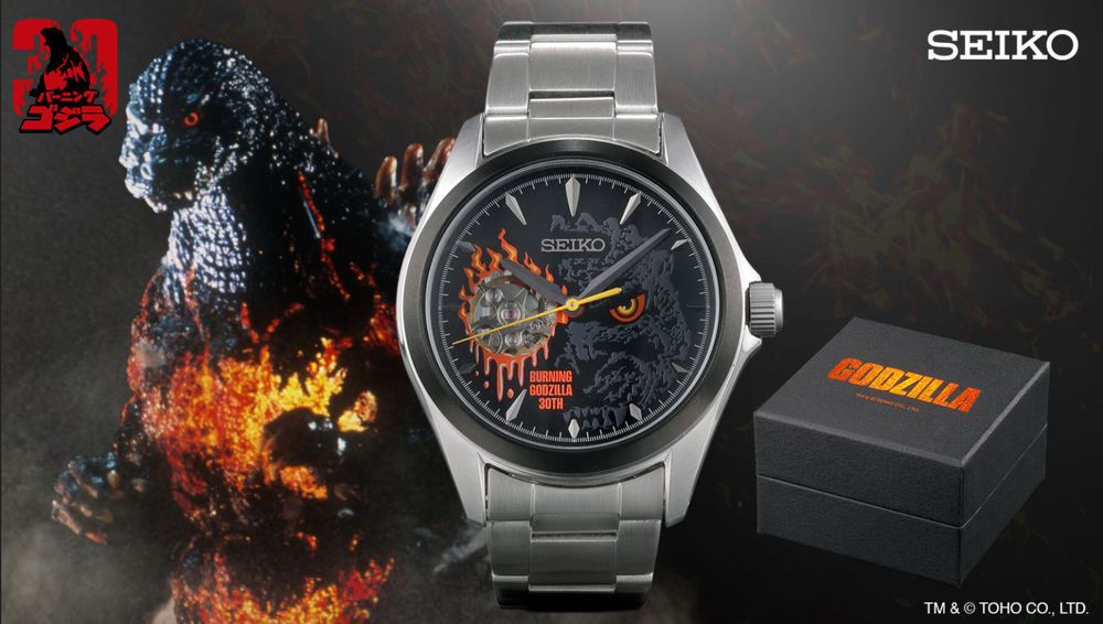 Presale Burning Godzilla Seiko 30th Anniversary Collaboration Watch New-image