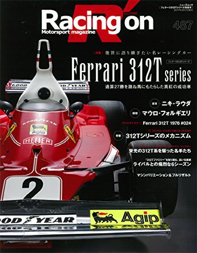 Racing on Vol. 487 Ferrari 312T Niki Lauda F1 Gilles Villeneuve Japan... form JP