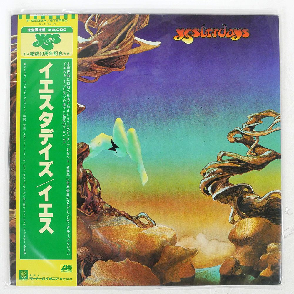 YES YESTERDAYS ATLANTIC P6528A Japan VINYL LP