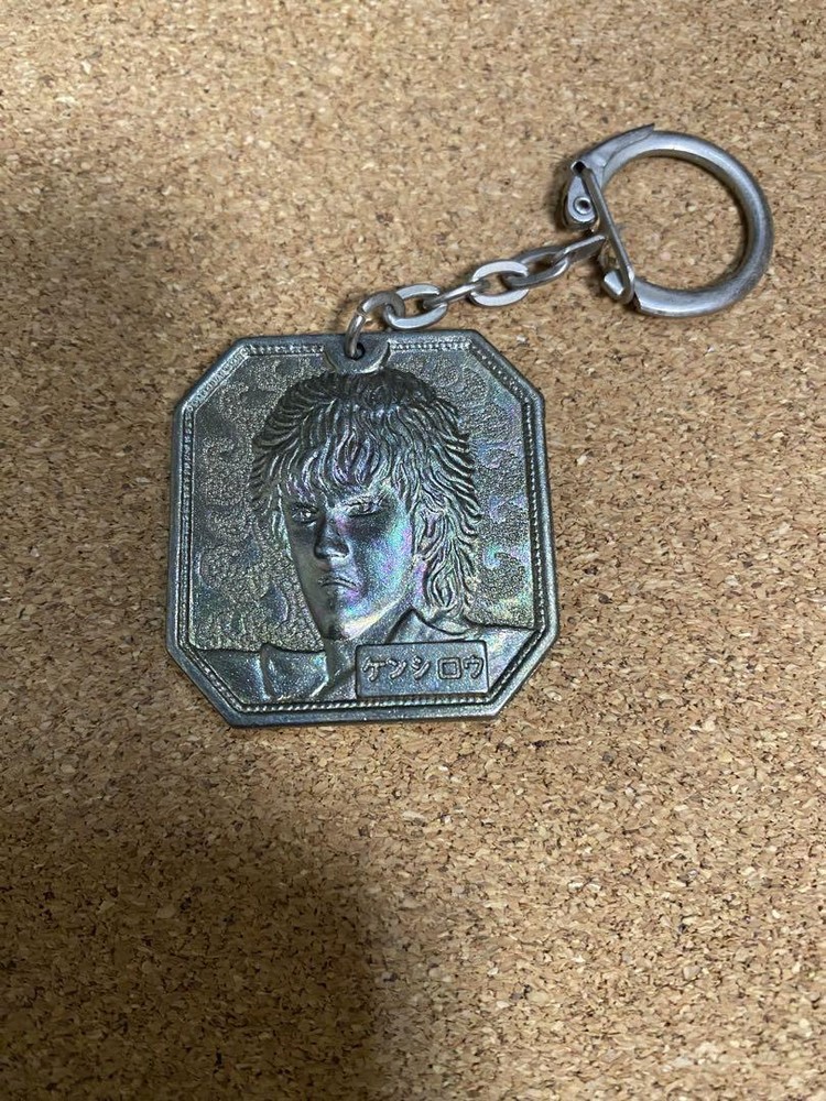 Bandai 1985 Fist Of The North Star Kenshiro Keychain  Vintage Collectible